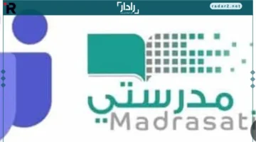 منصة مدرستي توجه التعليم الرقمي في السعودية نحو مستقبل مبتكر